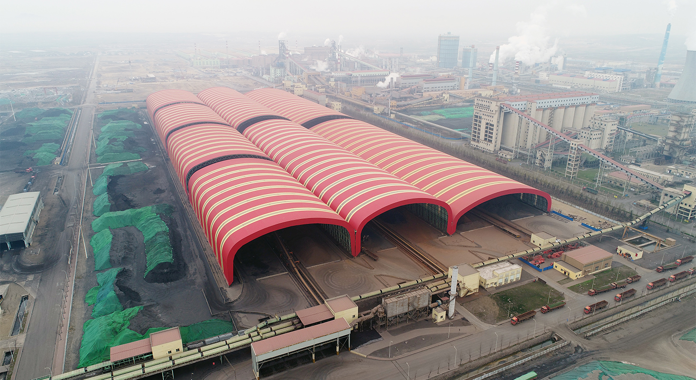 青鋼現代環保綜合原料場