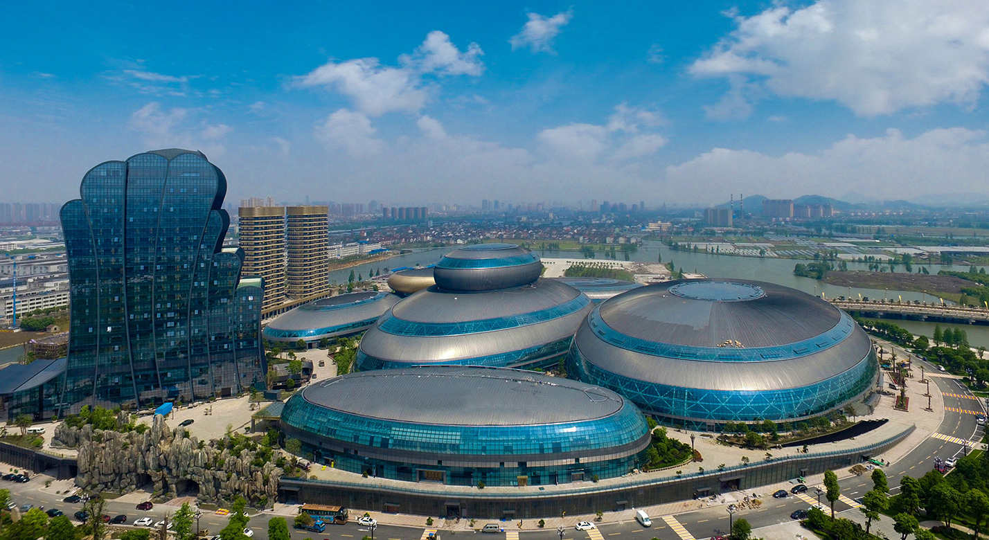 紹興東方山水國際商務休閑中心