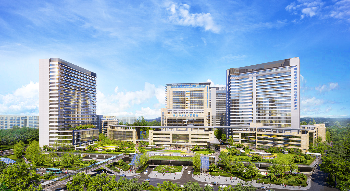 深圳市第三人民醫院